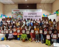 ରାଜ୍ୟ ସ୍ତରୀୟ ସଖୀ ଓ ସହେଲୀ ସମ୍ମିଳନୀ ଉଦ୍ଘାଟିତ