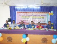 ରାଜେନ୍ଦ୍ର ବିଶ୍ୱବିଦ୍ୟାଳୟର ସ୍ନାତକୋତ୍ତର ଓଡ଼ିଆ ବିଭାଗ ଆନୁକୂଲ୍ୟରେ ଏକ ଦିବସୀୟ ଜାତୀୟ ଆଲୋଚନା ଚକ୍ର ଅନୁଷ୍ଠିତ
