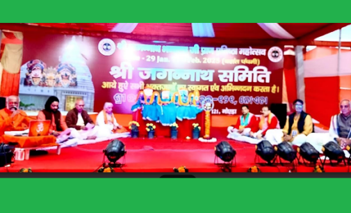 नोएडा के जगन्नाथ मंदिर में प्राण प्रतिष्ठा महोत्सव मनाया गया