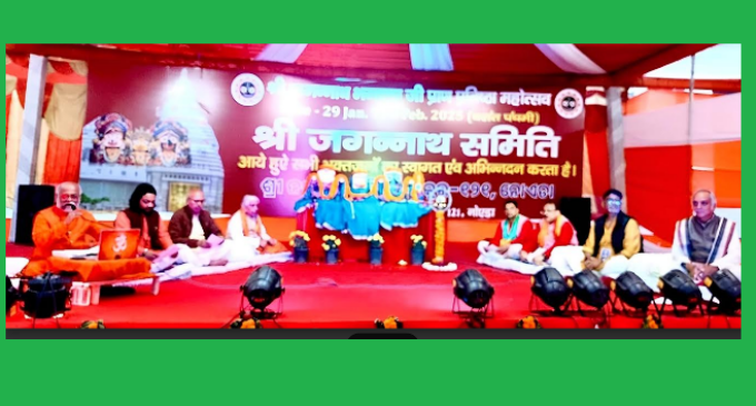 नोएडा के जगन्नाथ मंदिर में प्राण प्रतिष्ठा महोत्सव मनाया गया