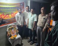 ଅମରେଶ୍ୱର ବିଜେପି ମଣ୍ଡଳରେ ଦିନଦୟାଲଙ୍କ ସ୍ମୃତି ଚ।ରଣ ସଭା