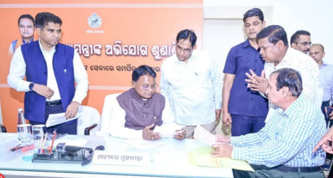 ଅଭିଯୋଗ ଶୁଣିଲେ ମୁଖ୍ୟମନ୍ତ୍ରୀ: ବିରଳ ରୋଗରେ ପୀଡିତ କୁନି ଝିଅଙ୍କୁ ଦେଖୁଦେଖୁ ତୁରନ୍ତ ସମାଧାନ କରିବାକୁ ନିର୍ଦ୍ଦେଶ