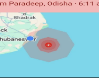 ଓଡ଼ିଶାରେ ମୃଦୁ ଭୂମିକମ୍ପ ଅନୁଭୂତ