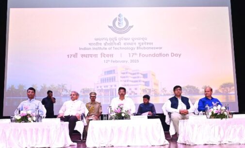ଆଇଆଇଟି ଭୁବନେଶ୍ୱରର ସପ୍ତଦଶ ପ୍ରତିଷ୍ଠା ଦିବସ ପାଳିତ