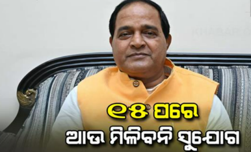 ଫେବୃଆରୀ ୧୫ରେ ପୂରିବ ରାସନ କାର୍ଡ ଇ-କେୱାଇସି କଣ୍ଟ, ଅଯୋଗ୍ୟ ହିତାଧିକାରୀ କାର୍ଡ ନଫେରାଇଲେ ଆକ୍ସନ