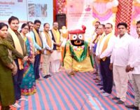 “ବିକଶିତ ଗାଁ’ ବିକଶିତ ଓଡିଶା” ଯୋଜନାର ବ୍ଲକ ସ୍ତରୀୟ ଶୁଭାରମ୍ଭ ସମାରୋହ