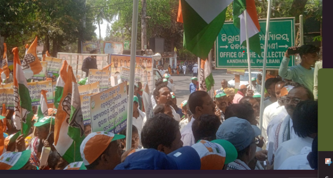 ନାରୀ ନିର୍ଯ୍ୟାତନା ପ୍ରତିବାଦରେ ଜିଲ୍ଲାପାଳ କାର୍ଯ୍ୟାଳୟ ଘେରିଲା କନ୍ଧମାଳ ଜିଲ୍ଲା କଂଗ୍ରେସ