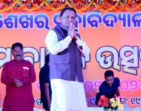 CM Mohan Majhi announces plans to transform his alma mater into a National Centre of Excellence.