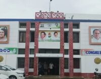 କଂଗ୍ରେସ ଭବନରେ ଖୋଲିବ ମହିଳା ଅଭିଯୋଗ ପ୍ରକୋଷ୍ଠ