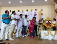 ଅନ୍ତର୍ଜାତୀୟ ସମବାୟ ବର୍ଷ – ୨୦୨୫ ପାଳିତ