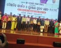 ବରିଷ୍ଠ ବୈଜ୍ଞାନିକ ଡ଼ଃ ରାଜକିଶୋର ପରମଗୁରୁ ସମ୍ବର୍ଦ୍ଧିତ