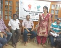 ଗଜପତି : ଆନ୍ତର୍ଜାତୀୟ ଗ୍ରାହକ ଦିବସ- ୨୦୨୫ କାର୍ଯ୍ୟକ୍ରମ ପାଳିତ