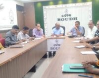 ଓସୱାନ ହଲ୍ ଠାରେ ଗ୍ରୀଷ୍ମ ପ୍ରବାହ ମୁକାବିଲା ସମ୍ପର୍କିତ ଆଭାସୀ ବୈଠକ ଅନୁଷ୍ଠିତ