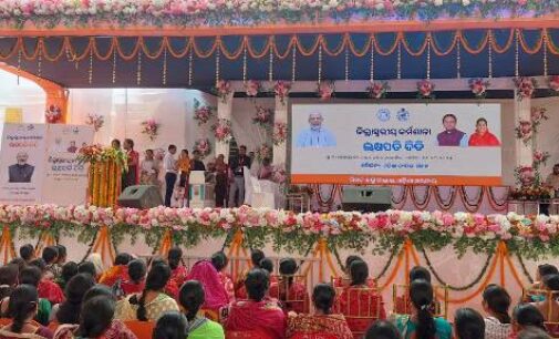 ଜିଲ୍ଲା ସ୍ତରୀୟ ଲକ୍ଷପତି ଦିଦି କର୍ମଶାଳା ଅନୁଷ୍ଠିତ