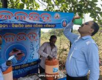 ଜିଲ୍ଲାପାଳଙ୍କ କାର୍ଯ୍ୟାଳୟ ନିକଟରେ ଏନଏସି ପକ୍ଷରୁ ଜଳ ଛତ୍ରକୁ ଉଦଘାଟନ କଲେ ଜିଲ୍ଲାପାଳ