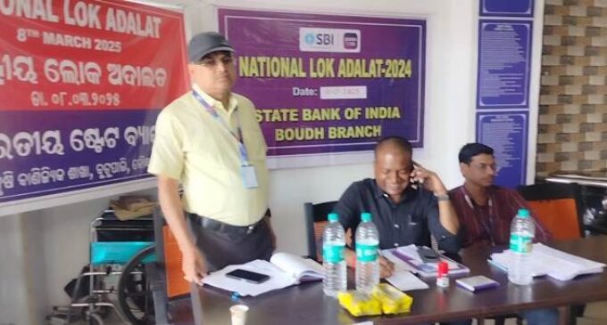 ବୌଦ୍ଧ ଜିଲ୍ଲା ନ୍ୟାୟାଳୟ ପରିସରରେ ରାଷ୍ଟ୍ରୀୟ ଲୋକ ଅଦାଲତ ଅନୁଷ୍ଠିତ