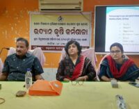 ବ୍ଲକ ସ୍ତରୀୟ ଉଦ୍ୟାନ କୃଷି କର୍ମଶାଳା ଉଦଘାଟିତ