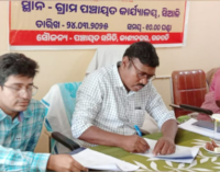 ଗଜପତି : ଜିଲ୍ଲାପାଳଙ୍କ ମିଳିତ ଜନ ଅଭିଯୋଗ ଶୁଣାଣୀ କାର୍ଯ୍ୟକ୍ରମ ଅନୁଷ୍ଠିତ