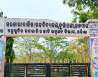 ଅବ୍ୟବସ୍ଥା ଘେରରେ ସରକାରୀ ଆଶ୍ରମ ବିଦ୍ୟାଳୟ : ସିମାନ୍ତ ବର୍ତ୍ତି ଅଞ୍ଚଳରେ ଥିବା ଏହି ବିଦ୍ୟାଳୟ ପ୍ରତି ପ୍ରଶାସନର ନିଘା ନାହିଁ