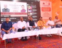 ଜିଲ୍ଲାସ୍ତରୀୟ ପଞ୍ଚାୟତିରାଜ୍ ଦିବସ, ୨୦୨୫ ସମାରୋହ