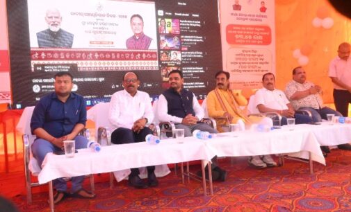 ଜିଲ୍ଲାସ୍ତରୀୟ ପଞ୍ଚାୟତିରାଜ୍ ଦିବସ, ୨୦୨୫ ସମାରୋହ