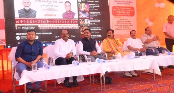 ଜିଲ୍ଲାସ୍ତରୀୟ ପଞ୍ଚାୟତିରାଜ୍ ଦିବସ, ୨୦୨୫ ସମାରୋହ