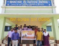 ‘ଆମ ପୋଷକ ଆମ ପରିଚୟ ଦିବସ ପାଳିତ