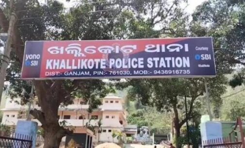 ଗଞ୍ଜାମରେ ବିଭତ୍ସ ହତ୍ୟା; ଦୁଇ ଭାଇଙ୍କୁ ହତ୍ୟା କରି ଶାଳବଣ ଜଙ୍ଗଲରେ ଜାଳିଦେଲେ ଦୁବୃର୍ତ