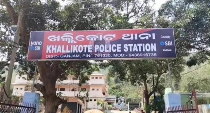 ଗଞ୍ଜାମରେ ବିଭତ୍ସ ହତ୍ୟା; ଦୁଇ ଭାଇଙ୍କୁ ହତ୍ୟା କରି ଶାଳବଣ ଜଙ୍ଗଲରେ ଜାଳିଦେଲେ ଦୁବୃର୍ତ