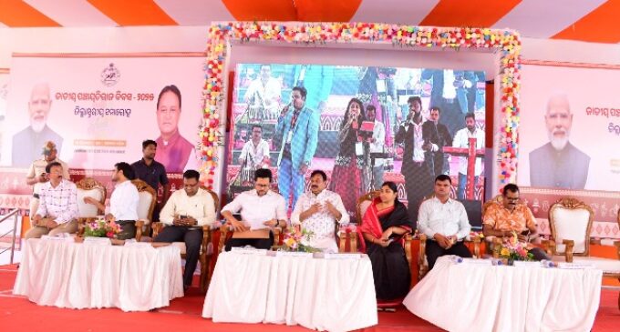 ଜାତୀୟ ପଞ୍ଚାୟତିରାଜ ଦିବସ -୨୦୨୫ ଖୋର୍ଦ୍ଧା ଜିଲ୍ଲା ପକ୍ଷରୁ ପାଳିତ