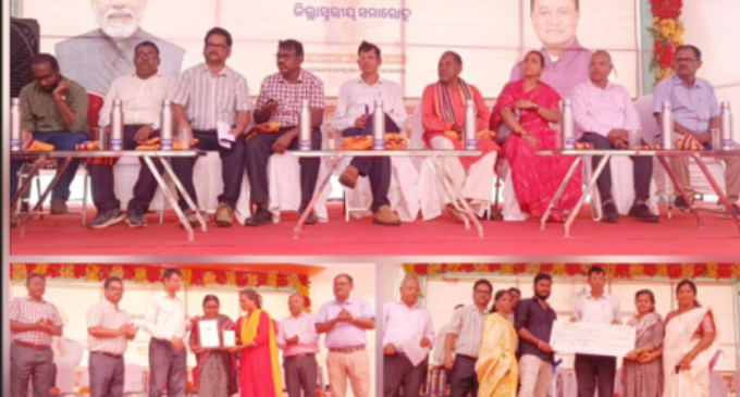 ଗଜପତି : ଜିଲ୍ଲାସ୍ତରୀୟ ଜାତୀୟ ପଞ୍ଚାୟତ ରାଜ ଦିବସ-୨୦୨୫ ପାଳିତ