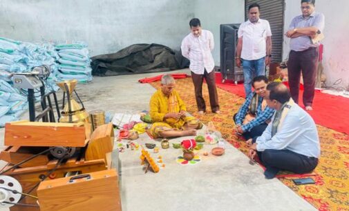 ଆଜି ଠାରୁ ଜିଲ୍ଲାରେ ରବି ଧାନ କିଣା ଆରମ୍ଭ –ଭାଲେର ପେକ୍ସ ରେ ଧାନ କିଣା ର ଶୁଭାରମ୍ଭ କଲେ ଅତିରିକ୍ତ ଜିଲ୍ଲାପାଳ