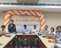 ଦଶମ ବୋର୍ଡ ପରୀକ୍ଷାରେ A1ଗ୍ରେଡ଼ ଓ ଶତ ପ୍ରତିଶତଫଳ ପ୍ରାପ୍ତ ହାଇସ୍କୁଲକୁ ଜିଲ୍ଲା ପ୍ରଶାସନ ପକ୍ଷ ରୁ ଜ଼ିଲ୍ଲାସ୍ତରୀୟ ସମ୍ବର୍ଦ୍ଧନା ସମାରୋହ