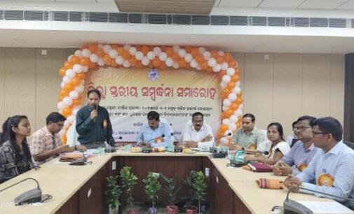 ଦଶମ ବୋର୍ଡ ପରୀକ୍ଷାରେ A1ଗ୍ରେଡ଼ ଓ ଶତ ପ୍ରତିଶତଫଳ ପ୍ରାପ୍ତ ହାଇସ୍କୁଲକୁ ଜିଲ୍ଲା ପ୍ରଶାସନ ପକ୍ଷ ରୁ ଜ଼ିଲ୍ଲାସ୍ତରୀୟ ସମ୍ବର୍ଦ୍ଧନା ସମାରୋହ