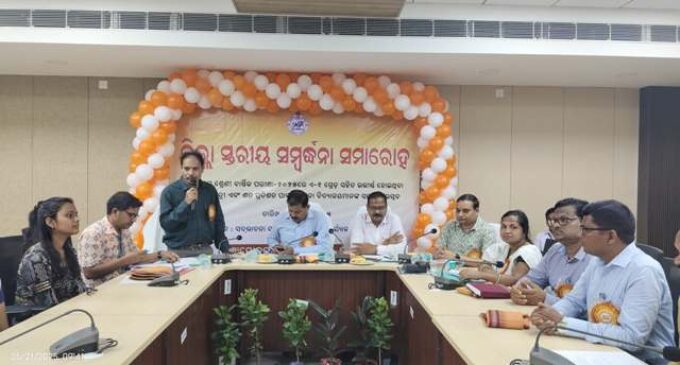 ଦଶମ ବୋର୍ଡ ପରୀକ୍ଷାରେ A1ଗ୍ରେଡ଼ ଓ ଶତ ପ୍ରତିଶତଫଳ ପ୍ରାପ୍ତ ହାଇସ୍କୁଲକୁ ଜିଲ୍ଲା ପ୍ରଶାସନ ପକ୍ଷ ରୁ ଜ଼ିଲ୍ଲାସ୍ତରୀୟ ସମ୍ବର୍ଦ୍ଧନା ସମାରୋହ