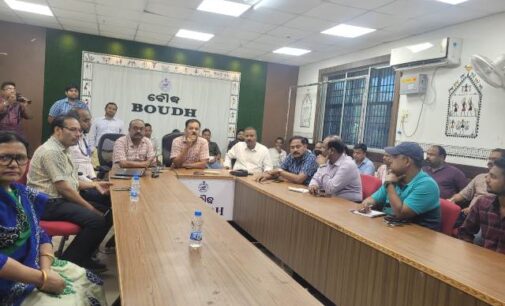 ମଇ ୨୭ ତାରିଖ ରୁ ବୌଦ୍ଧ ଜ଼ିଲ୍ଲା ରେ ଆରମ୍ଭ ହେବ ଅନ ଲାଇନ ନଥିପତ୍ର ବ୍ୟବସ୍ଥା