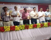 ଏସ ୟୁ ଯେ ଆନୁକୂଲ୍ୟରେ ସାମ୍ବାଦିକ ପ୍ରଶାନ୍ତ ମିଶ୍ରଙ୍କ ପ୍ରତିପନ୍ନ ପୁସ୍ତକ ଉନ୍ମୋଚନ