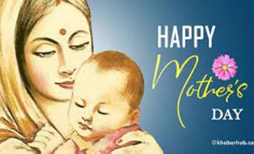 ମା’କୁ ସମ୍ମାନ ଦେବା ଉଦ୍ଦେଶ୍ୟରେ ପାଳନ କରାଯାଉଛି ବିଶ୍ୱ ମାତୃ ଦିବସ