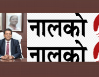 NAVRATNA CPSE NALCO CREATES HISTORY WITH RECORD PROFIT AND REVENUE IN FY 25