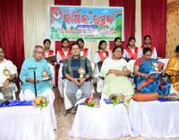 ବନବାସୀ ସେବା ସମିତର ୫୪ ତମ ଜୟନ୍ତୀ ସମାରୋହ: ପିଲାଙ୍କ ହସ୍ତଲିପି “ବନବାସୀସ୍ମୃତି” ଉନ୍ମୋଚନ