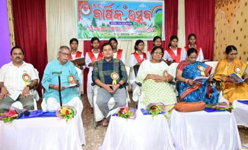 ବନବାସୀ ସେବା ସମିତର ୫୪ ତମ ଜୟନ୍ତୀ ସମାରୋହ: ପିଲାଙ୍କ ହସ୍ତଲିପି “ବନବାସୀସ୍ମୃତି” ଉନ୍ମୋଚନ