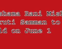 Sushama Rani Mishra Smruti Samman to be Held on June 1