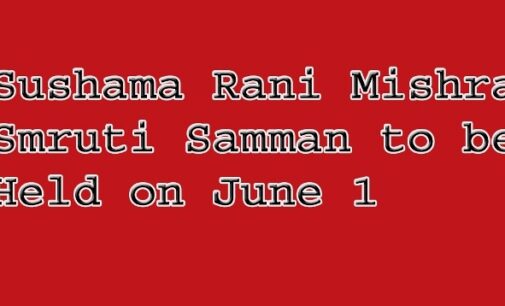 Sushama Rani Mishra Smruti Samman to be Held on June 1
