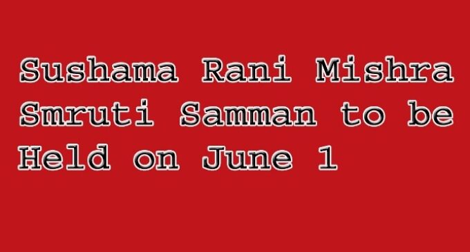 Sushama Rani Mishra Smruti Samman to be Held on June 1