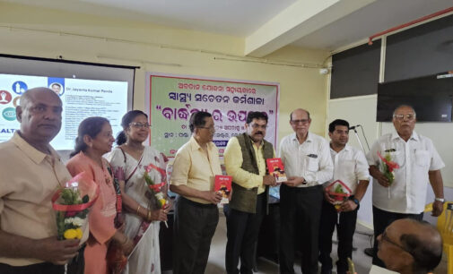 କଟକ ବରିଷ୍ଠ ନାଗରିକ ମହାସଭା ପକ୍ଷରୁ ‘ବାର୍ଦ୍ଧକ୍ୟ ର ଉପଚାର’