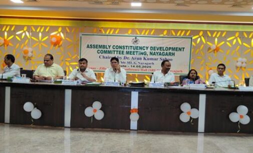 ନୟାଗଡ଼ ନିର୍ବାଚନ ମଣ୍ଡଳୀର ଉନ୍ନୟନ କମିଟି ବୈଠକ