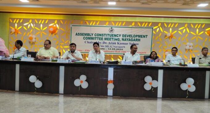 ନୟାଗଡ଼ ନିର୍ବାଚନ ମଣ୍ଡଳୀର ଉନ୍ନୟନ କମିଟି ବୈଠକ