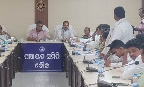 ବୌଦ୍ଧ ପଞ୍ଚାୟତ ସମିତିର ବୈଠକ ଅନୁଷ୍ଠିତ, ଯୋଗଦେଲେ ବୌଦ୍ଧ ଓ କଣ୍ଟାମାଳ ବିଧାୟକ