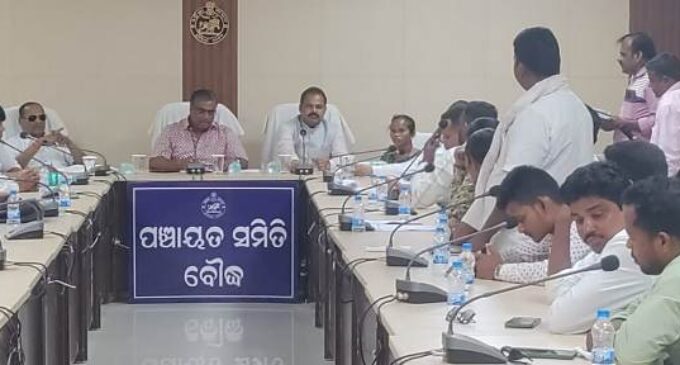 ବୌଦ୍ଧ ପଞ୍ଚାୟତ ସମିତିର ବୈଠକ ଅନୁଷ୍ଠିତ, ଯୋଗଦେଲେ ବୌଦ୍ଧ ଓ କଣ୍ଟାମାଳ ବିଧାୟକ