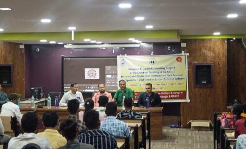 ଆଶୀର୍ବାଦ,ପୃଷ୍ଠପୋଷକତା ସହାୟତା ରାଶି ଓ ଶିଶୁ ଯତ୍ନ ଅନୁଷ୍ଠାନ ପକ୍ଷରୁ ଦଶମ ଓ ଦ୍ଵାଦଶ ରେ ଉତ୍ତୀର୍ଣ୍ଣ ହୋଇଥିବା ଛାତ୍ର ଓ ଛାତ୍ରୀ ଙ୍କ ପାଇଁ ବୈଷୟିକ ପାଠ୍ୟକ୍ରମର ପରାମର୍ଶ ଶିବିର ଅନୁଷ୍ଠିତ